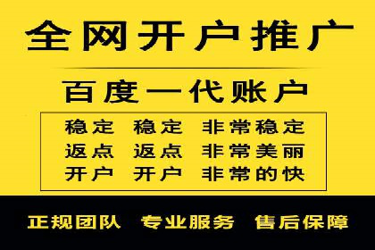 百度竞价推广公司案例：低成本高效益营销策略