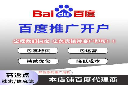 百度SEO优化实战：推广效果显著案例