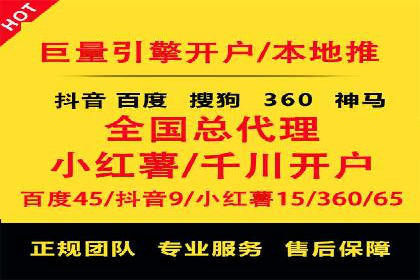 360信息流广告投放的优化与调整案例