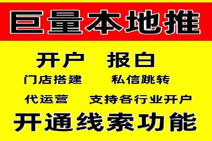 某企业通过百度推广竞价实现品牌快速崛起